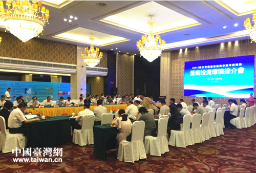 2017浙江安徽臺(tái)協(xié)臺(tái)商參訪考察投資環(huán)境推介會(huì) 2017浙江安徽臺(tái)協(xié)臺(tái)商參訪考察投資環(huán)境推介會(huì)