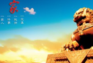 ƽ̶�_(t��i)�����h�����_(t��i)31�l�������ӈ�(ji��n)����ꑰl(f��)չ����