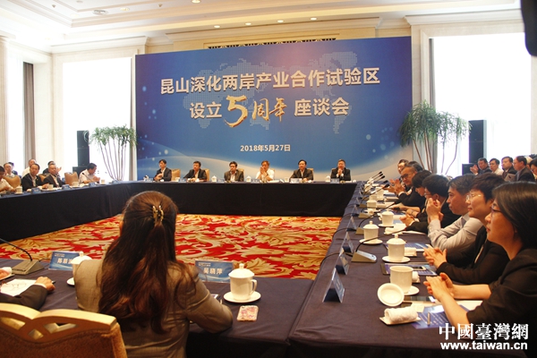 ��ɽ��ɰ��a(ch��n)�I(y��)����ԇ�(y��n)�^(q��)�O(sh��)��5������Մ��(hu��)�F(xi��n)��(ch��ng)��