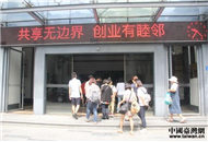 �����{Փ�����ɰ��W�߅��L��ɽ�Ą�(chu��ng)�@ ���܏B�T�Ą�(chu��ng)����