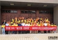 ���{�ɰ���W(xu��)���Ļ��w��߾͘I(y��)��(chu��ng)�I(y��)����(x��)�I�_�I�xʽ���m���e��