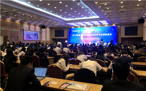 ��2018�۰��_��W���W(w��ng)����I(y��)����Ӌ�����A�M��Ļ ��300���W������Y(ji��)�I(y��)