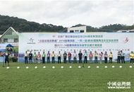 �V�������e�k2018�������桤һ��һ·�����ݣ�������������Ոِ