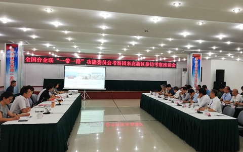 ȫ���_��(li��n)��һ��һ·������ί�T�����Ĵ��dꖿ���