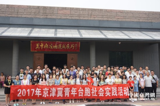 2017�꾩�������_��������`��������^��Է�hȽ�f�ص���(zh��n)�o(j��)���^�����Ї��_���W(w��ng)�l(f��)��