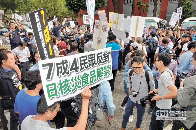 臺(tái)當(dāng)局或?qū)⒔饨毡竞藶?zāi)食品進(jìn)口 改采高風(fēng)險(xiǎn)管理 臺(tái)當(dāng)局或?qū)⒔饨毡竞藶?zāi)食品進(jìn)口 改采高風(fēng)險(xiǎn)管理