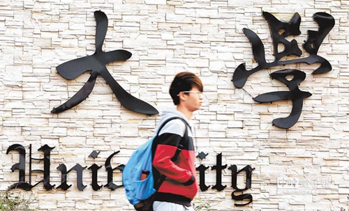 �_�����ڳ��ߴ�ꑌ��@����� �̮�(d��ng)�ֈ�(zh��)���µ��_���߽�����һϢ