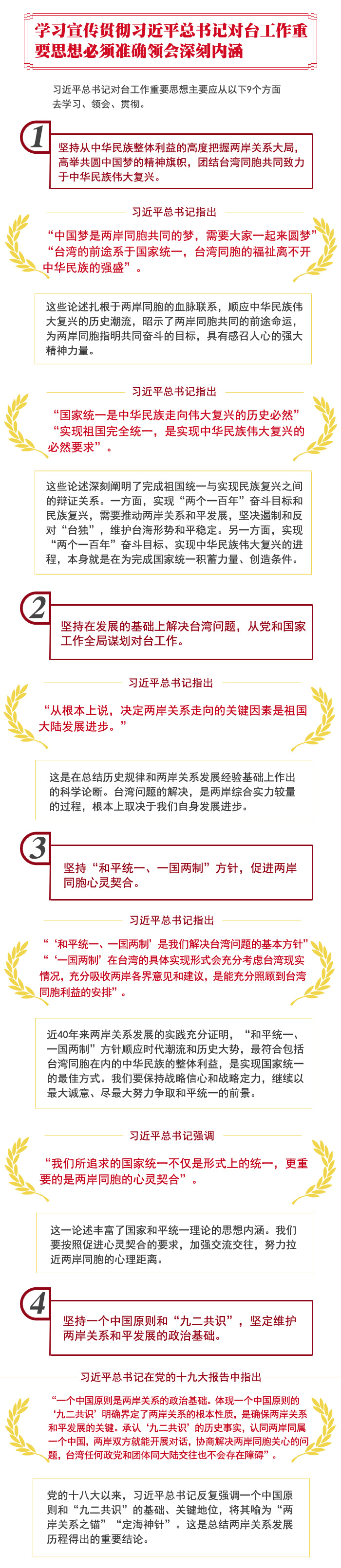 ������ƽ����ӛ���_������Ҫ˼�����I(l��ng)�r�����_����