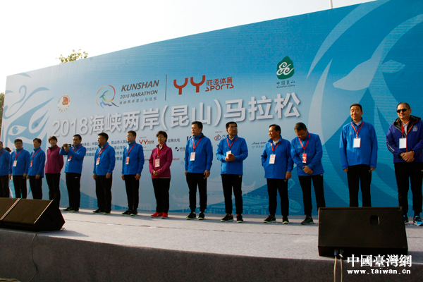 海峽兩岸(昆山)馬拉松以賽會(huì)友 感受臺(tái)灣元素與美麗昆山