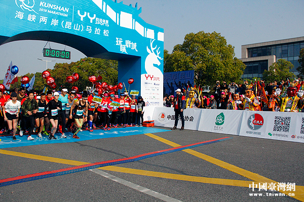 海峽兩岸(昆山)馬拉松以賽會(huì)友 感受臺(tái)灣元素與美麗昆山
