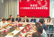 �ڜ��_(t��i)�̄�(chu��ng)�k������(chu��ng)Ժ�� �����_(t��i)��͘I(y��)��(chu��ng)�I(y��).jpg