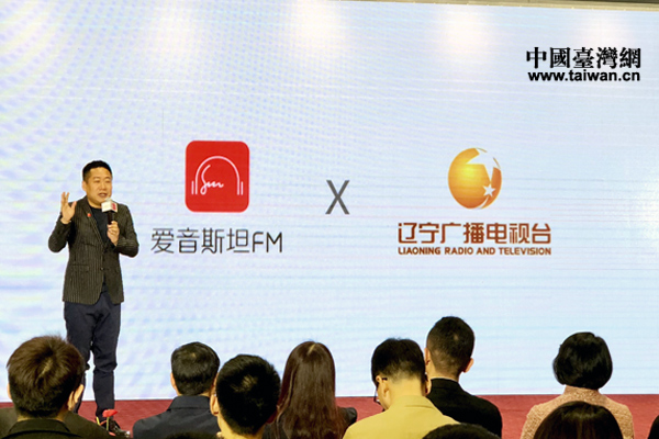 ��(��i)��˹̹FM��(chu��ng)ʼ�˽��䣨�Ї�(gu��)�_(t��i)���W(w��ng) ���� �z��