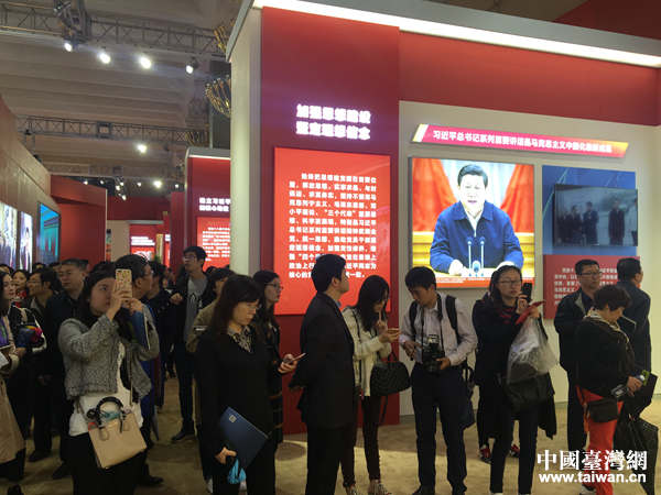 ���ƵZ�^�M�����ꡱ���ͳɾ�չ