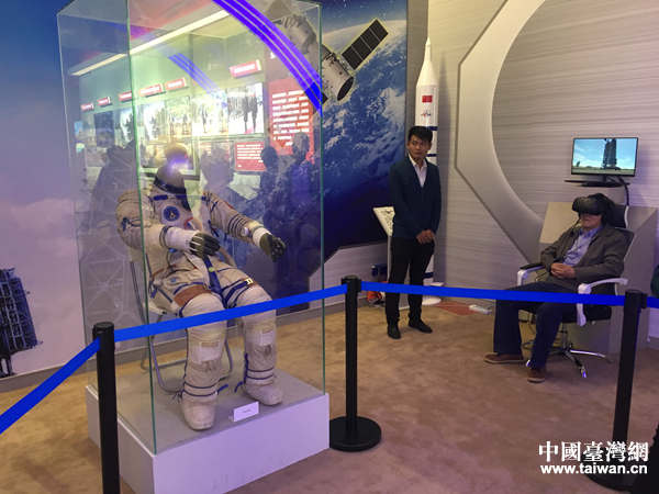 ���ƵZ�^�M�����ꡱ���ͳɾ�չ