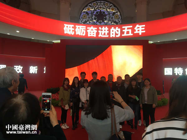 ���ƵZ�^�M�����ꡱ���ͳɾ�չ