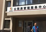 2017���@13�(xi��ng)���������´�ʩ �����ܵ��ˎ��(xi��ng)��