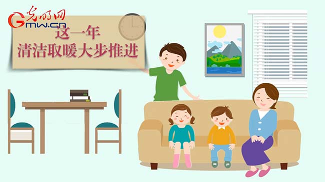 動(dòng)畫(huà)|回望2017,滿滿的“藍(lán)天幸福感”從何而來(lái)? 動(dòng)畫(huà)|回望2017,滿滿的“藍(lán)天幸福感”從何而來(lái)?