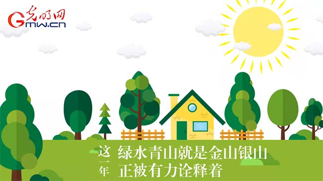 動(dòng)畫(huà)|回望2017,滿滿的“藍(lán)天幸福感”從何而來(lái)? 動(dòng)畫(huà)|回望2017,滿滿的“藍(lán)天幸福感”從何而來(lái)?