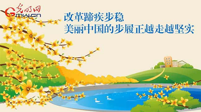 動(dòng)畫(huà)|回望2017,滿滿的“藍(lán)天幸福感”從何而來(lái)? 動(dòng)畫(huà)|回望2017,滿滿的“藍(lán)天幸福感”從何而來(lái)?