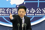 ���֌�(sh��)䛣���(gu��)��(w��)Ժ�_(t��i)�k1��17���������l(f��)����(hu��)