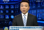 ��(x��)��ƽ�����B(t��i)�����Fꖇ�(gu��)�HՓ��2018�����(hu��)���R��