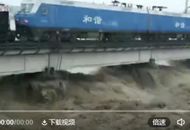 90��˾�C��ˮ���_��܇�����°l(f��)�r������Ϻ�����