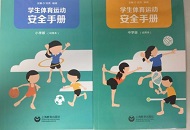 ����ȫ���ײ��W(xu��)���w���\(y��n)��(d��ng)��ȫ�փ� ��ĺ�����Ҫ����