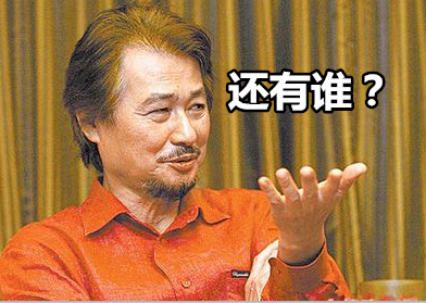 民進(jìn)黨“絕食達(dá)人”排行榜 最狠的竟然是蔡英文 民進(jìn)黨“絕食達(dá)人”排行榜 最狠的竟然是蔡英文