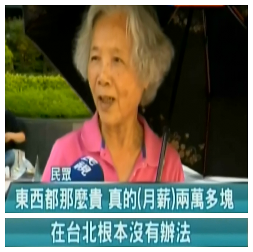 林全卸任前拍板通過漲工資 22K就想解決臺(tái)灣低薪問題太天真 林全卸任前拍板通過漲工資 22K就想解決臺(tái)灣低薪問題太天真