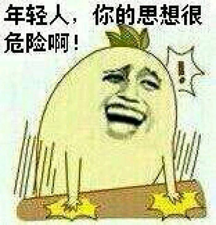 林全卸任前拍板通過漲工資 22K就想解決臺(tái)灣低薪問題太天真 林全卸任前拍板通過漲工資 22K就想解決臺(tái)灣低薪問題太天真