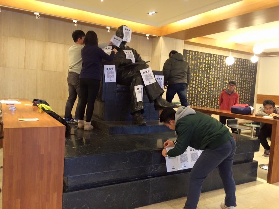 臺(tái)政治大學(xué)校歌刪"吾黨"二字 校內(nèi)遷移1座蔣介石銅像 臺(tái)政治大學(xué)校歌刪"吾黨"二字 校內(nèi)遷移1座蔣介石銅像