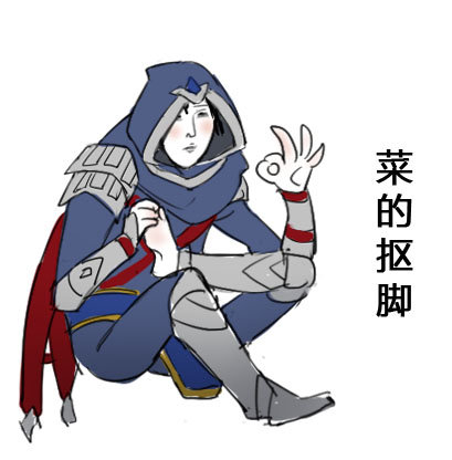 臺(tái)灣學(xué)生惡搞課本人物 個(gè)個(gè)化身英雄聯(lián)盟LOL角色 臺(tái)灣學(xué)生惡搞課本人物 個(gè)個(gè)化身英雄聯(lián)盟LOL角色