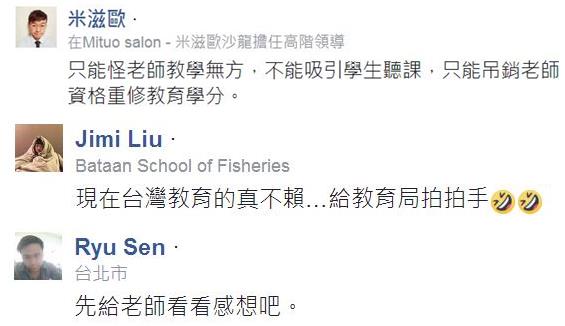 臺(tái)灣學(xué)生惡搞課本人物 個(gè)個(gè)化身英雄聯(lián)盟LOL角色 臺(tái)灣學(xué)生惡搞課本人物 個(gè)個(gè)化身英雄聯(lián)盟LOL角色