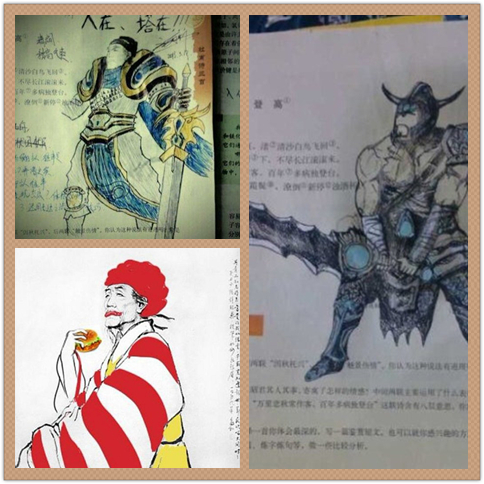 杜甫很忙 杜甫很忙