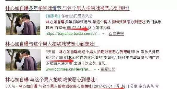 林心如曝周杰強吻 林心如曝周杰強吻