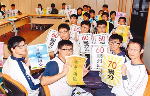 �ġ�7���ϴ�W(xu��)�������W(xu��)���O(sh��)�� ���̮�(d��ng)�������_���W(xu��)�ӵ�ƽӹ֮·