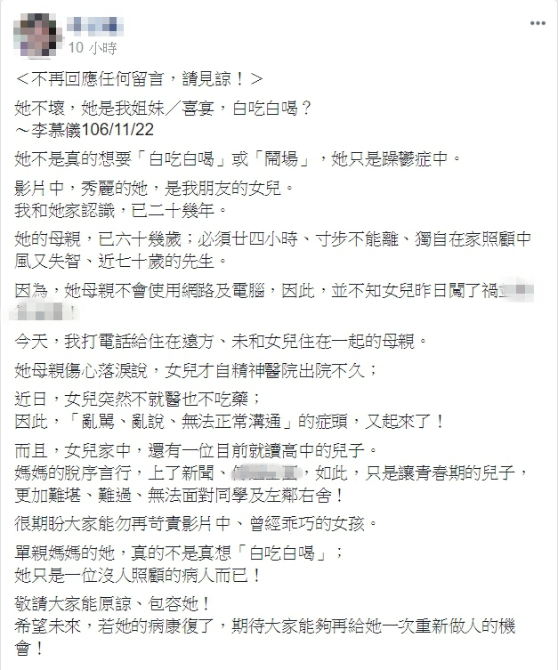 Ů�Ӵ��[���类�R�� �ԷQ�ǡ��r(sh��)���������h��