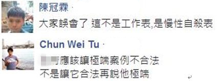 ÿ�¹���336С�r�e�ٳ����Σ� �W(w��ng)���᣺22k��ȥ�� �t(y��)Ժor̫ƽ�g��