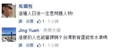 �����_����W(xu��)���n�������Q������Л]�Y�񱻷Q�����ˡ�