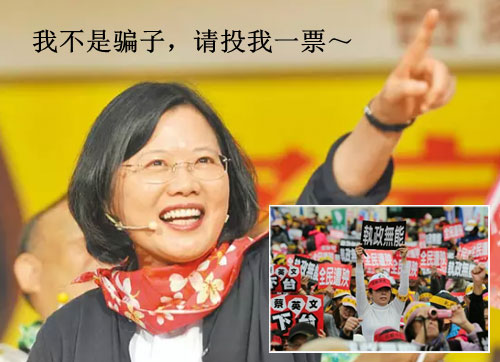 “賴神”重啟核電挽救“綠營”民調(diào) 蔡當局為騙選票“不當人” “賴神”重啟核電挽救“綠營”民調(diào) 蔡當局為騙選票“不當人”