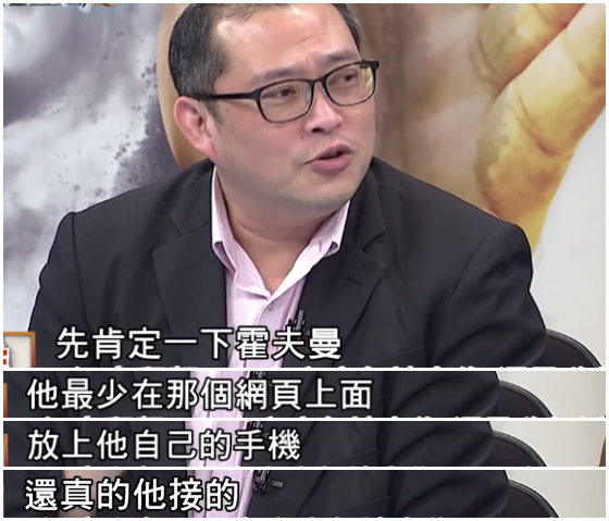 林佳龍終于為臺中拉來1100億巨額大單 卻成了臺灣最大笑話 林佳龍終于為臺中拉來1100億巨額大單 卻成了臺灣最大笑話