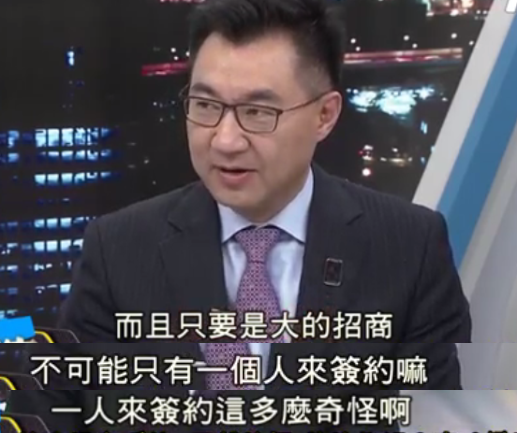 林佳龍終于為臺中拉來1100億巨額大單 卻成了臺灣最大笑話 林佳龍終于為臺中拉來1100億巨額大單 卻成了臺灣最大笑話