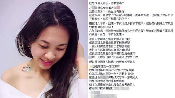 �²۴�����_܊��Ůʿ�ٰl(f��)ļ���������������ҡ����W(w��ng)�ѿ��቙��