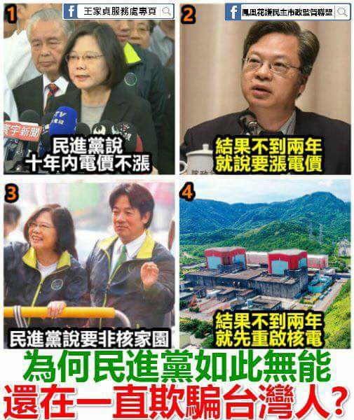 上任才半年的賴清德干話一籮筐 “l(fā)ie”神絕非浪得虛名 上任才半年的賴清德干話一籮筐 “l(fā)ie”神絕非浪得虛名