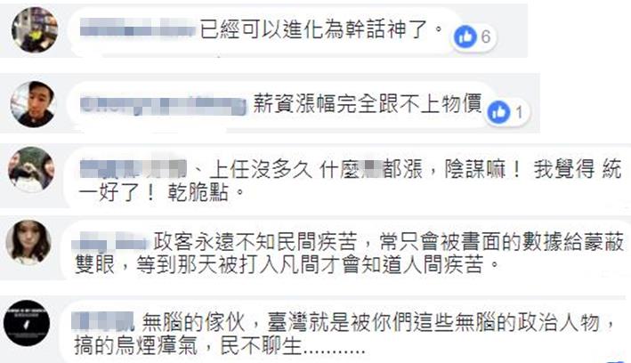 上任才半年的賴清德干話一籮筐 “l(fā)ie”神絕非浪得虛名 上任才半年的賴清德干話一籮筐 “l(fā)ie”神絕非浪得虛名