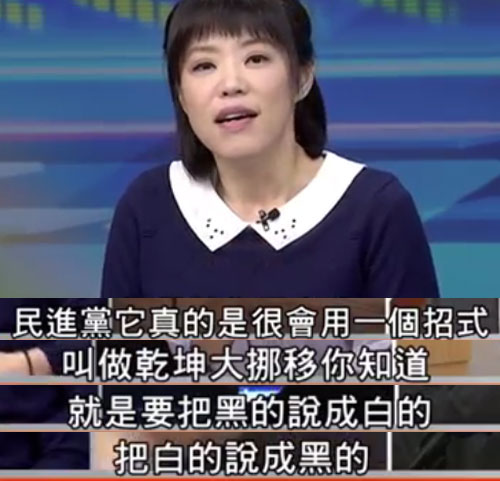 賴清德引“九陽神功”過招管中閔 民進(jìn)黨誓將“卡管”進(jìn)行到底 賴清德引“九陽神功”過招管中閔 民進(jìn)黨誓將“卡管”進(jìn)行到底