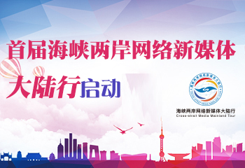 �׌ú��{�ɰ��W(w��ng)�j(lu��)��ý�w����І���(d��ng)