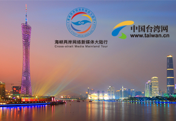 ���ĸﲻͣ�D���_(k��i)�Ų�ֹ���������ɰ���ý�w���V�|�ĕr(sh��)����(d��n)��(d��ng)