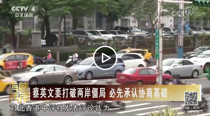 ��Ӣ��Ҫ���ƃɰ����� ���ȳ��J(r��n)�f(xi��)�̻��A(ch��)