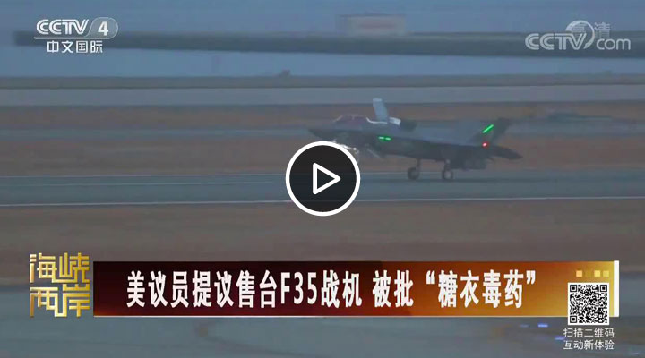 ���h�T���h���_F35��(zh��n)�C ���������¶�ˎ��